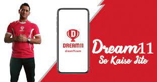 ड्रीम 11 कैसे जीते? Dream11 में जितने का 5 आसान तरीका हिंदी में