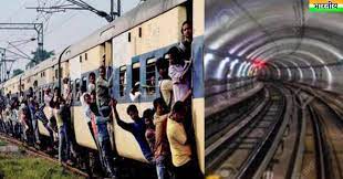बिहारवासिओ को बड़ी सौगात पटना का सफ़र आसान तीन सुरंगों से गुजरेगा ट्रेन -  First Bharatiya
