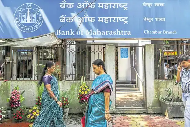 Bank of Maharashtra dividend 2023