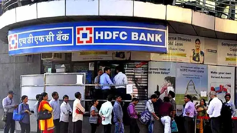 hdfc bank merger