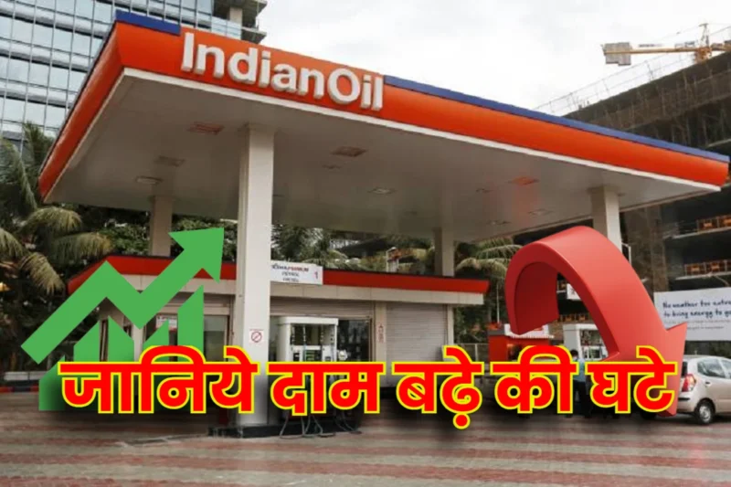 Petrol Disel Price