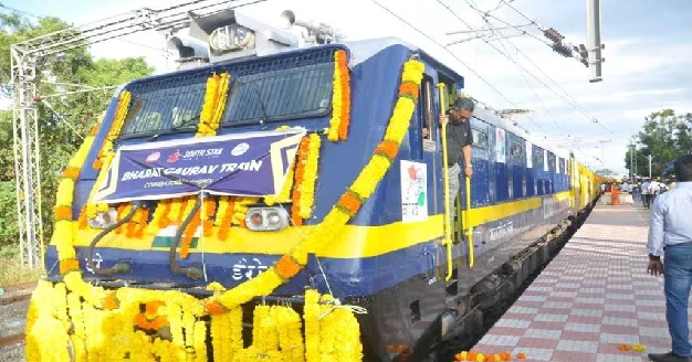Bharat Gaurav Special Train