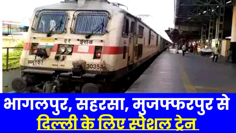 special train for delhi