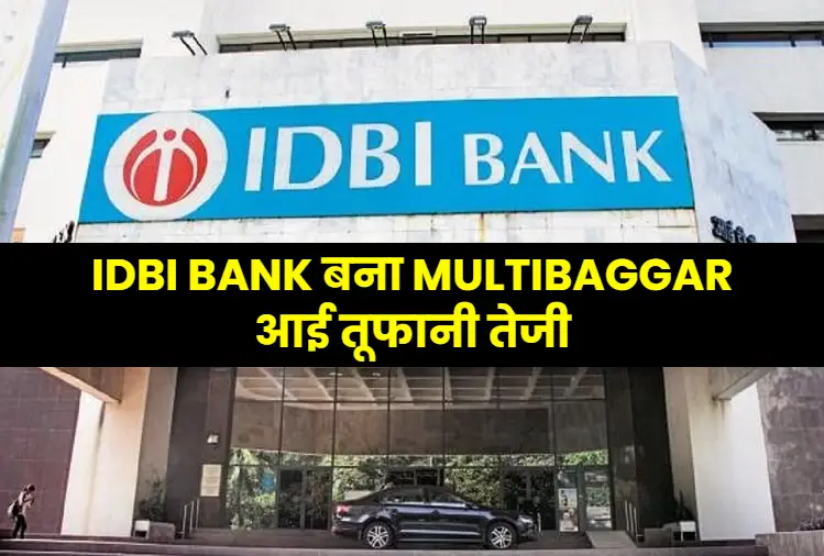 IDBI Bank Share