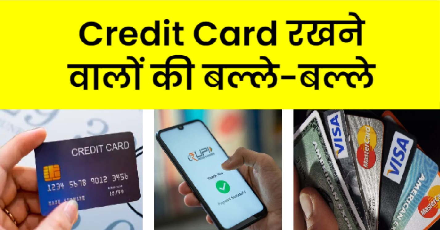 credit card new rule