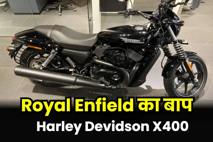 Harley Devidson X400 Price
