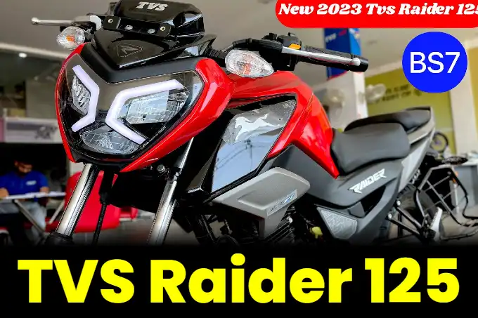 TVS Raider 125 price