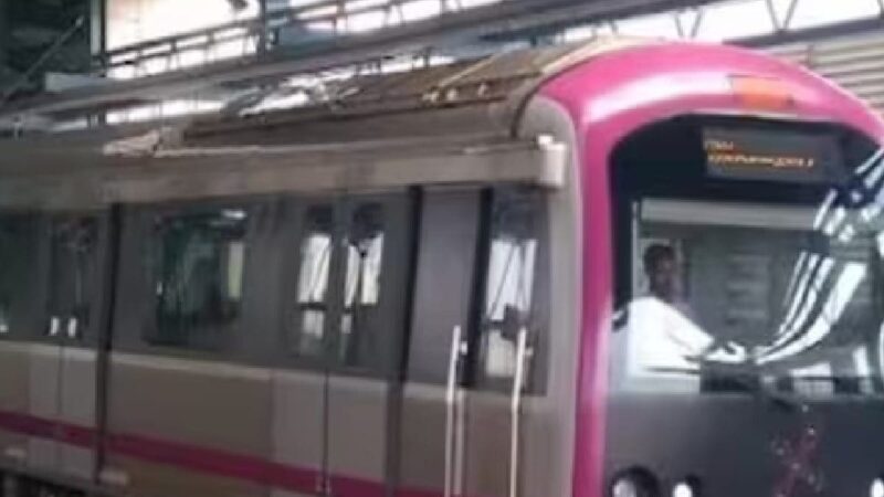 Bengaluru Metro: Purple Line Services To Remain Suspended on Aug 10, 11, and 14
