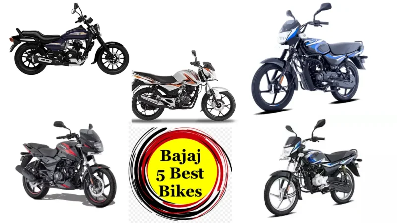 लॉन्च हुई Bajaj की यह शानदार बाइक, कीमत जानकर आप भी चौंक जाएंगे