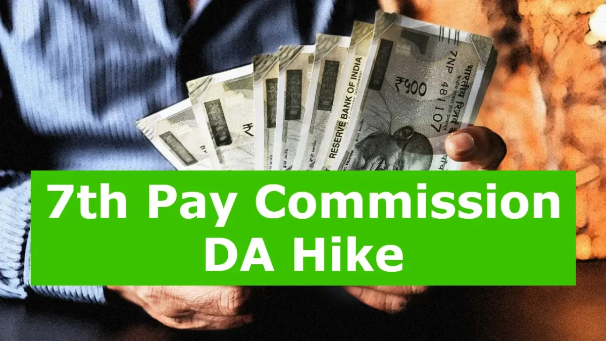 7th pay commission da hike