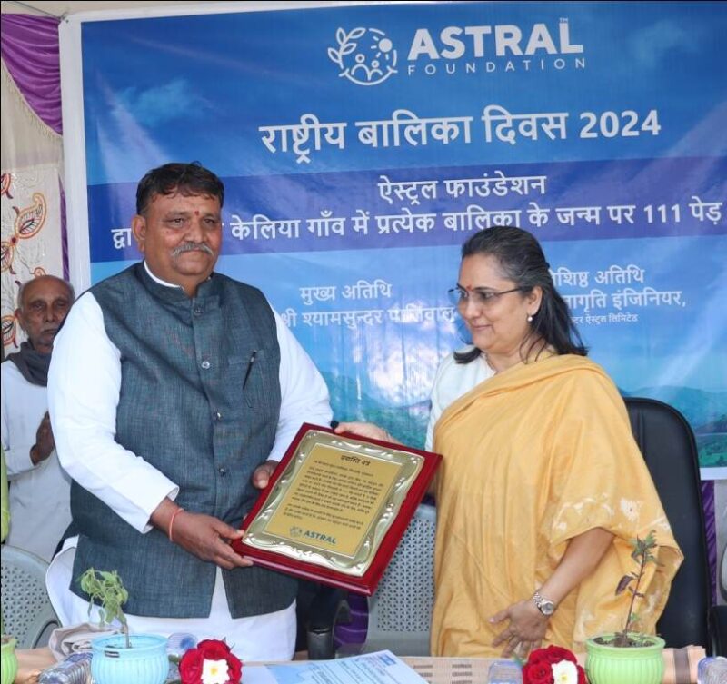 Astral Foundation National Girl Child Day