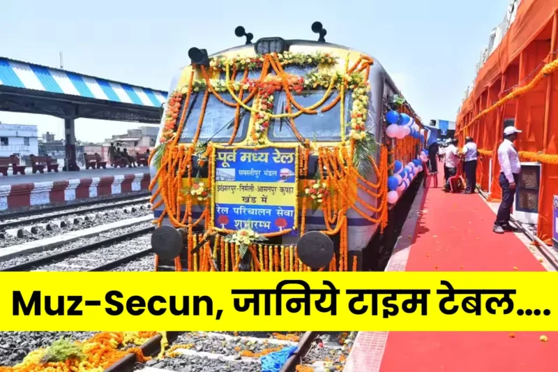 Muzaffarpur-Secunderabad Special Train