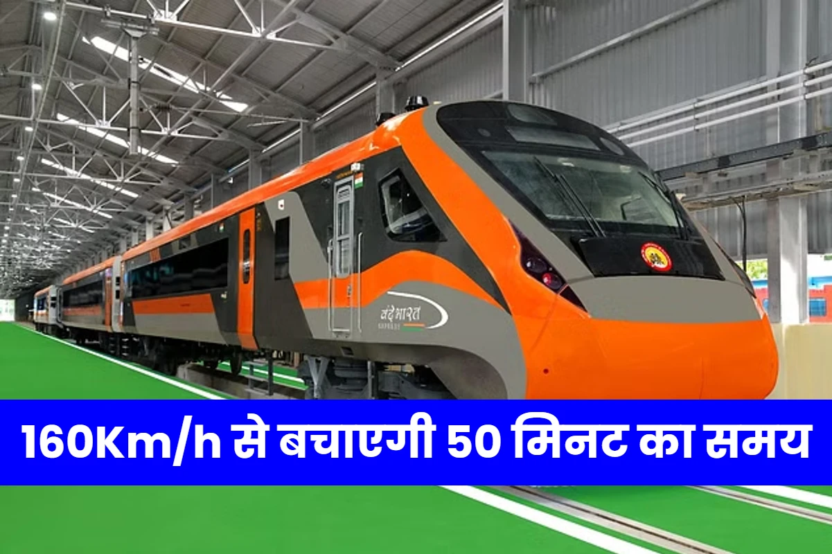 Vande Bharat Express