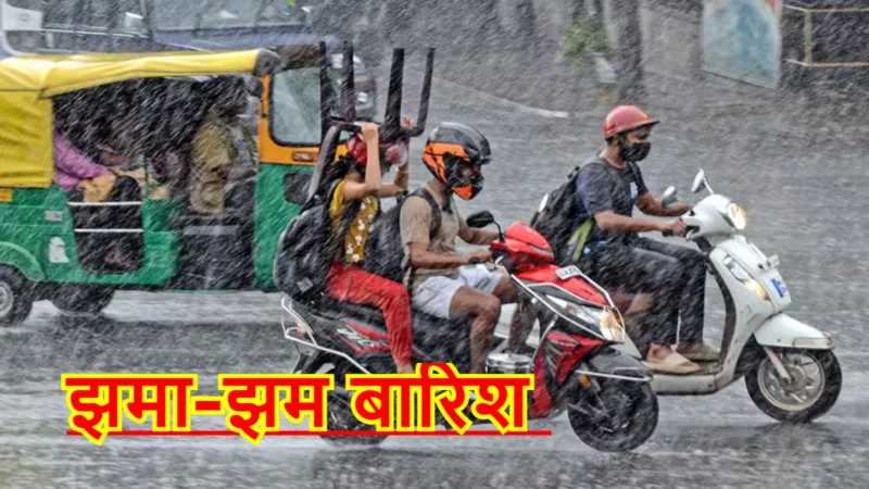 Bihar Weather