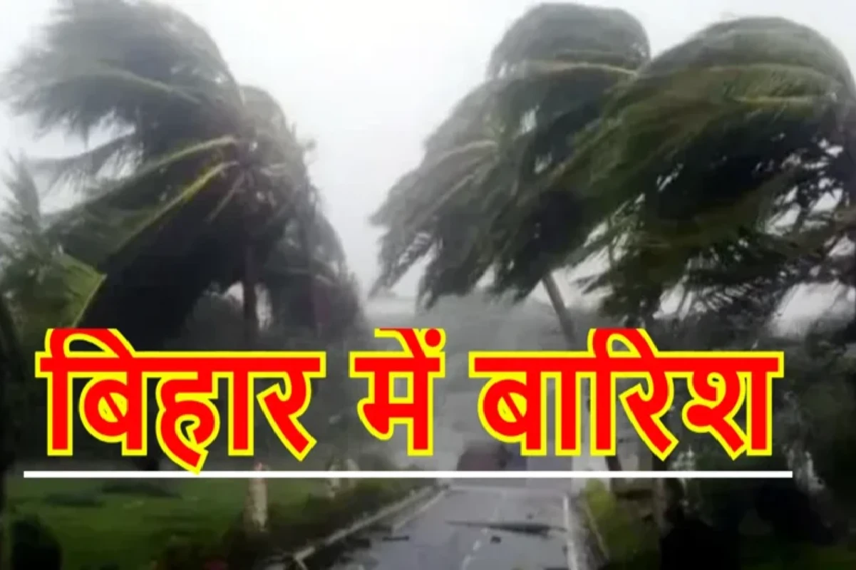 Bihar Weather