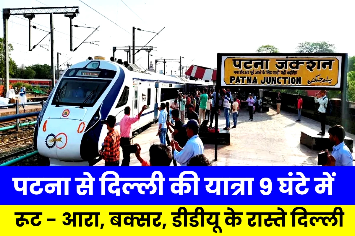 Vande Bharat Patna To Delhi