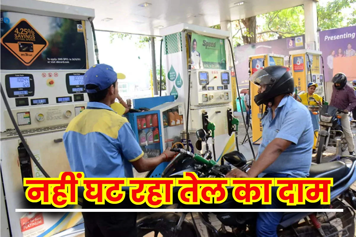 Petrol Disel Price