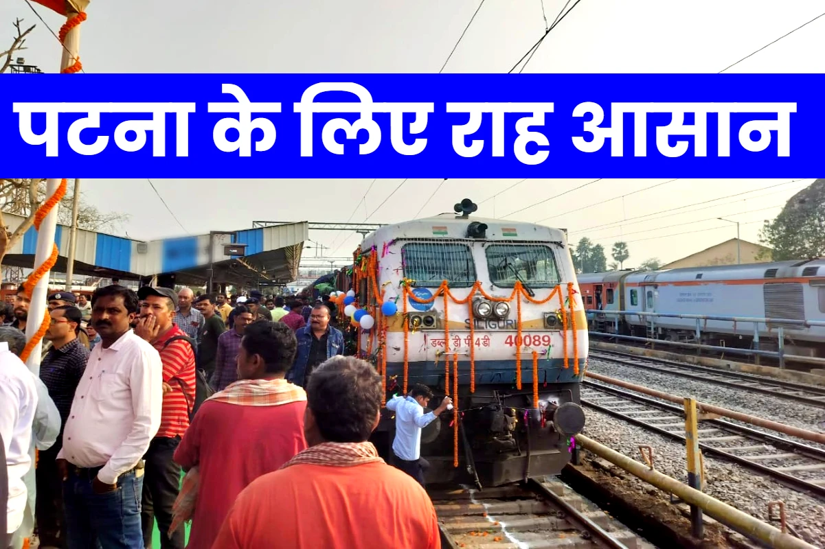 jaynagar to udhna train