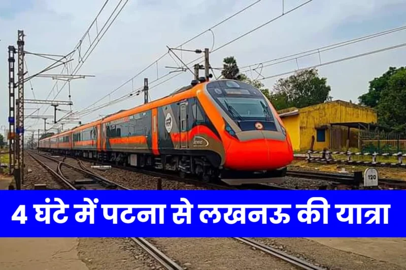 Patna To Lakhnau Vandebharat Express