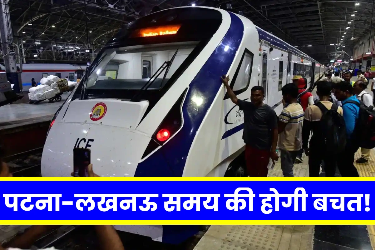 vande bharat train