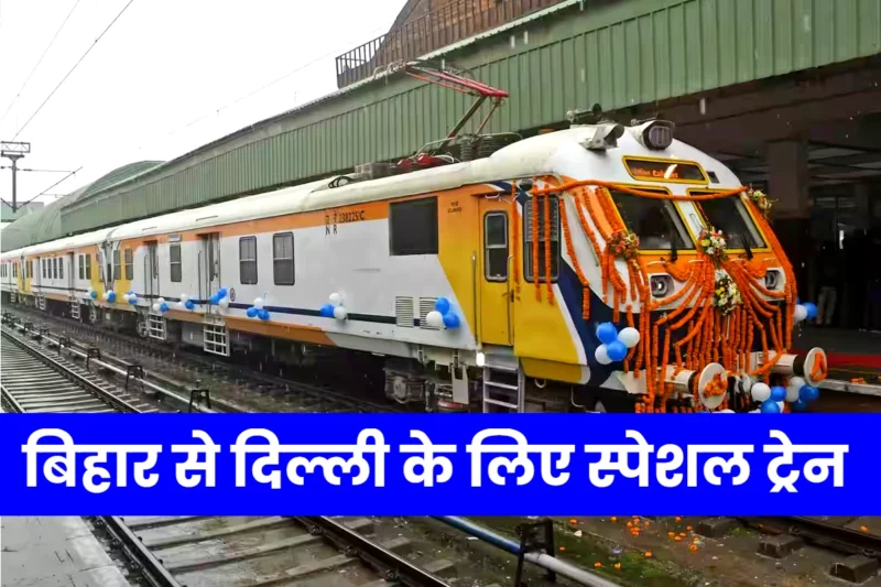 Special Train Bihar To Delhi