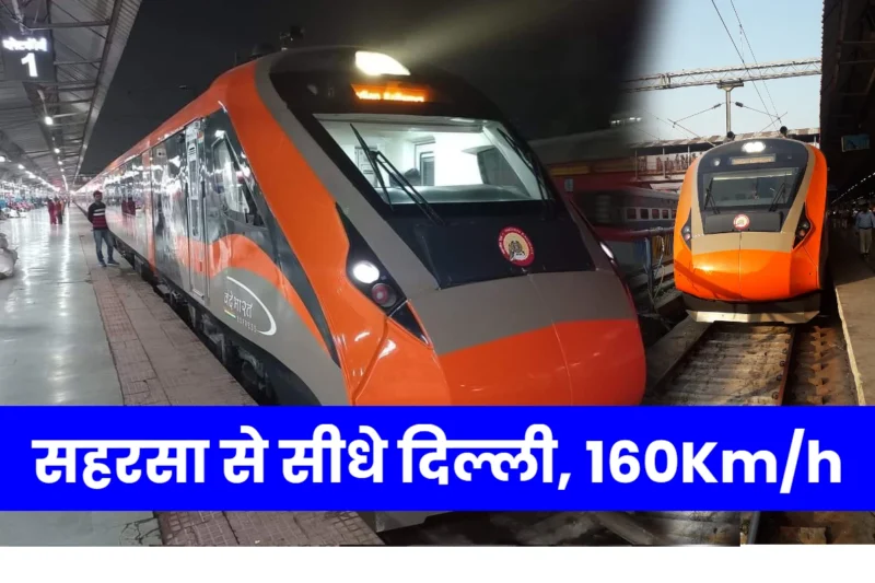 Saharsa To New Delhi Vandebharat Express