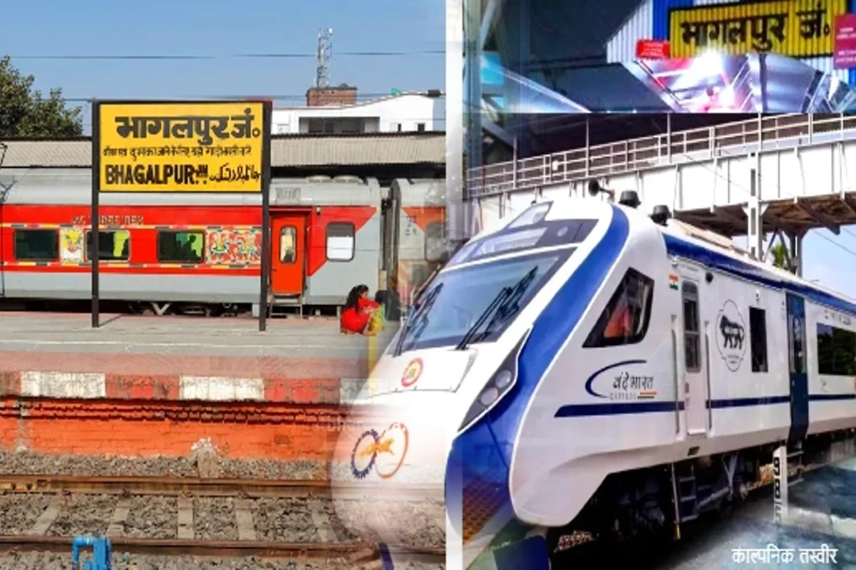 Bhagalpur - Howrah Vande Bharat Express