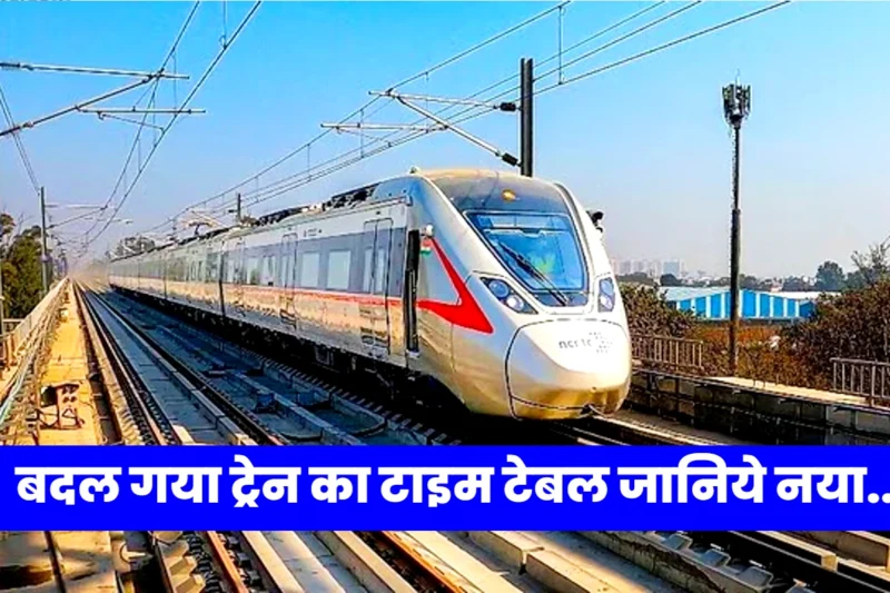 Namo Bharat Train