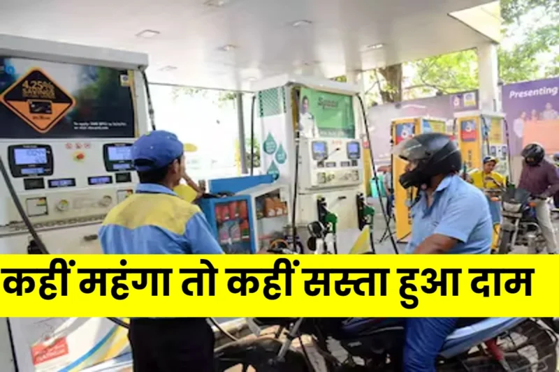 Petrol Diesel News