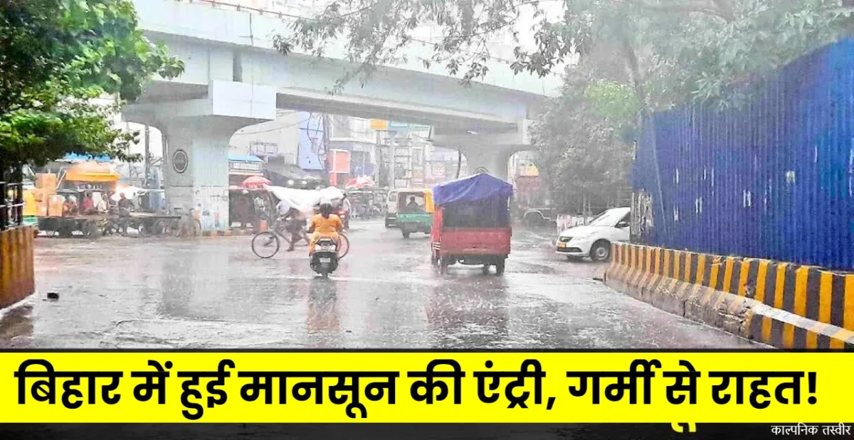 Bihar Weather