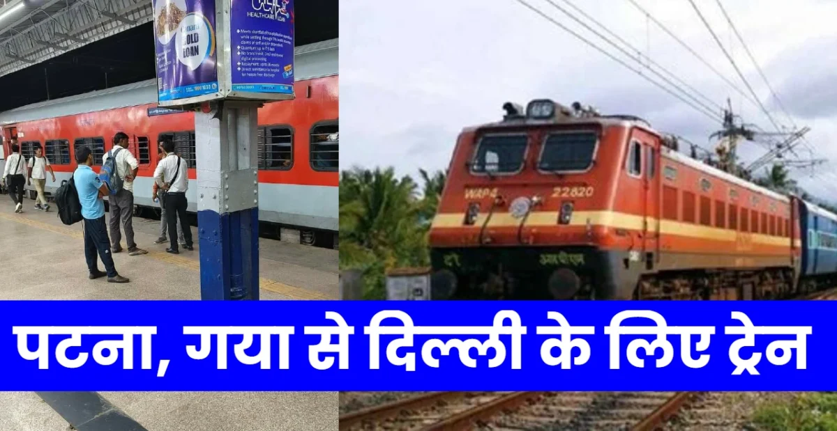 special train patna and gya to delhi