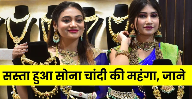 Gold Price Today
