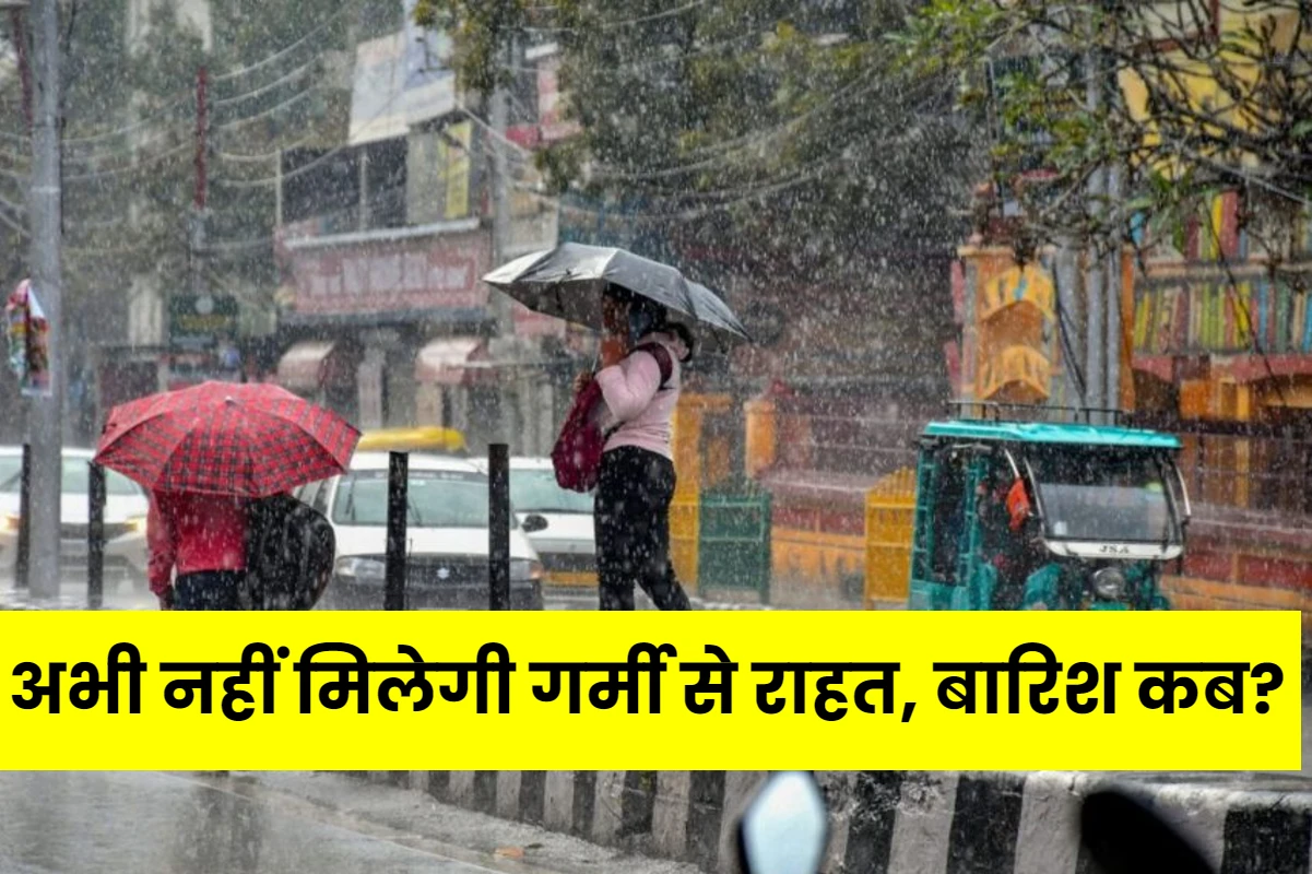Bihar Weather Alert