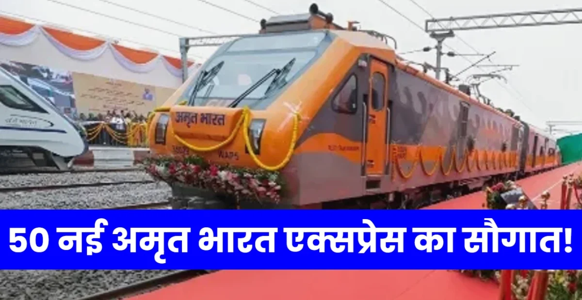 amrit bharat express