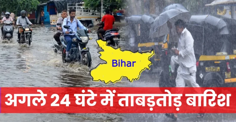 Weather Upadate