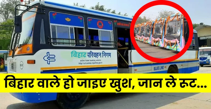 bihar news
