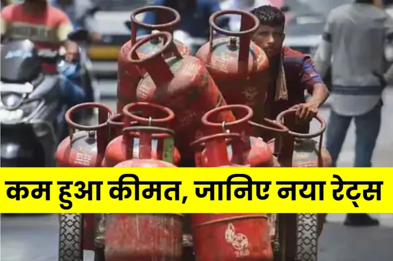 LPG सिलेंडर