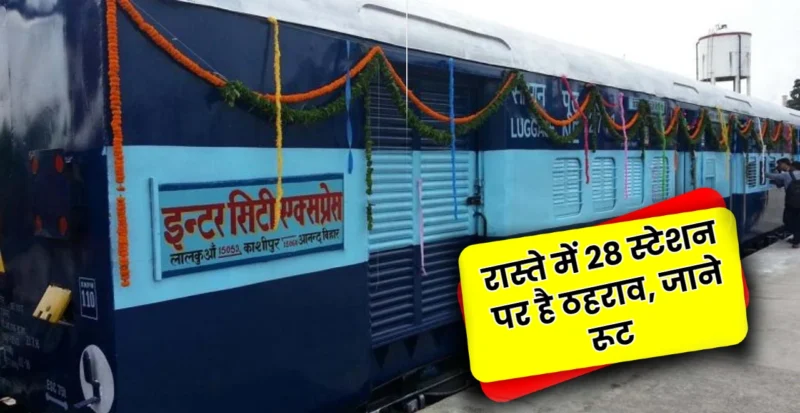 Intercity Express