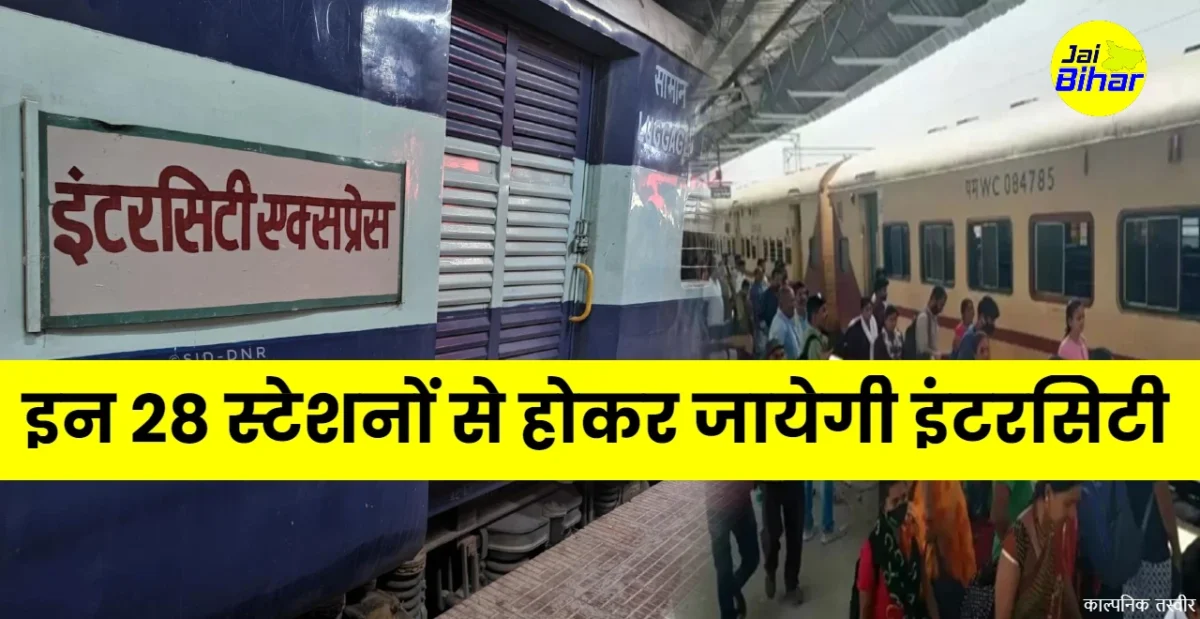 Intercity Express