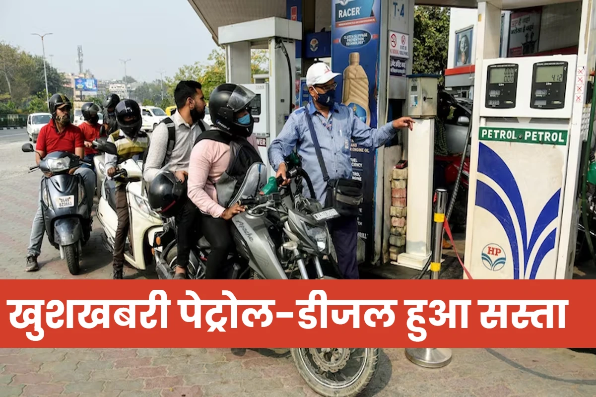 Petrol Diesel News