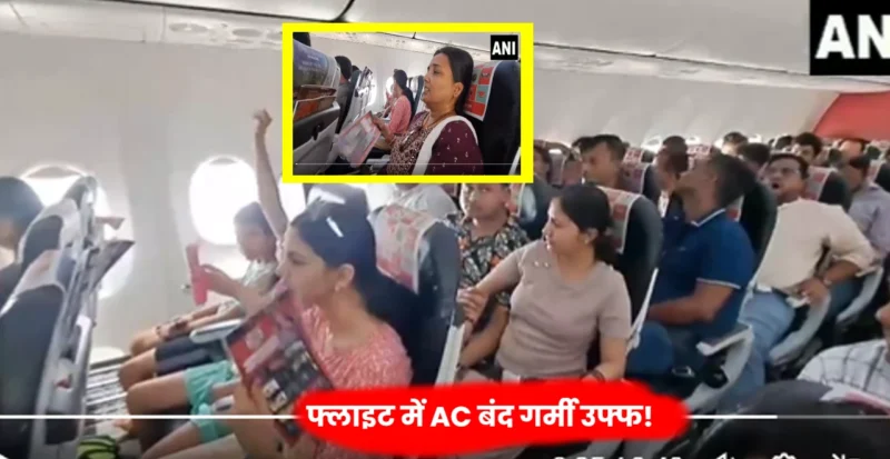 darbhnga to delhi flight