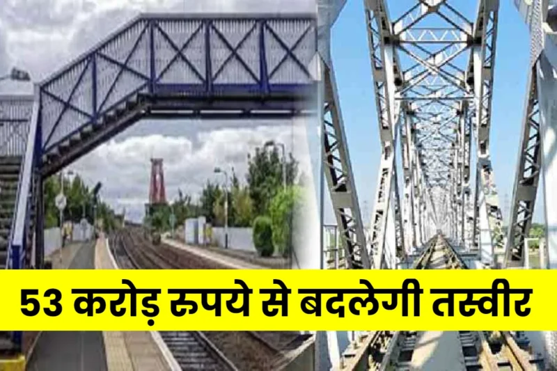 Bhagalpur-Dumka