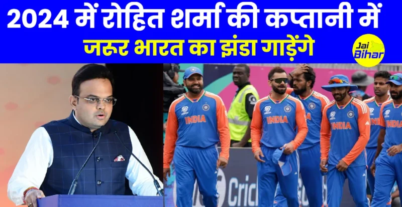 jay shah