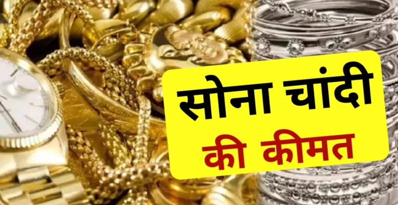 Gold-Silver Price news