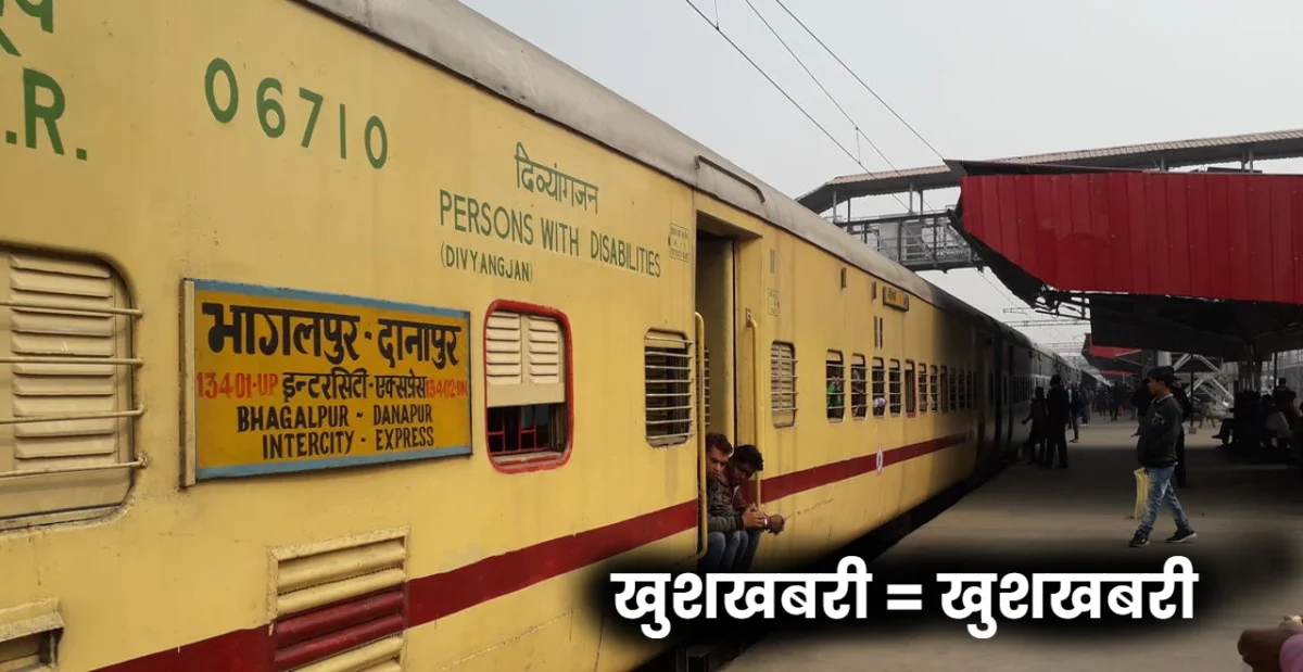 Bhagalpur-Danapur Intercity Express