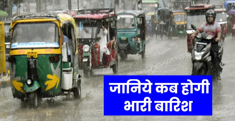 Today Bihar Weather
