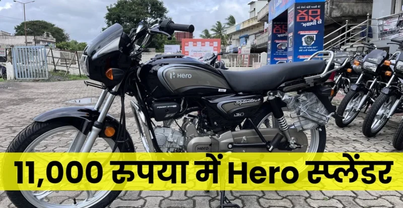 Second Hand Hero Splendor