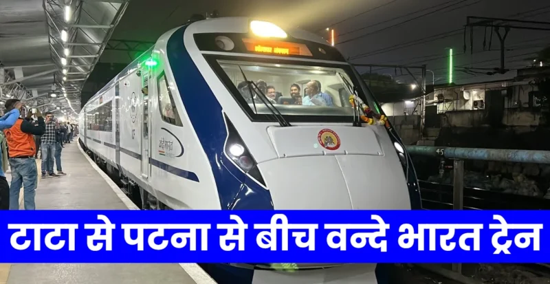 Vande Bharat Express