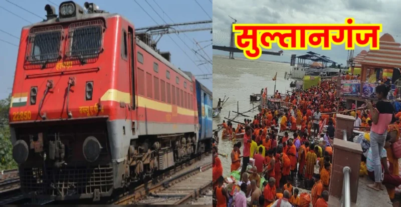 Special Train