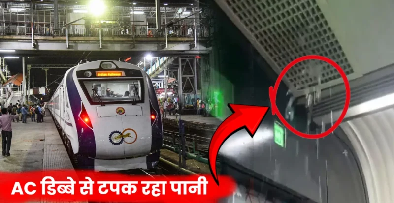 Vande BHarat Express